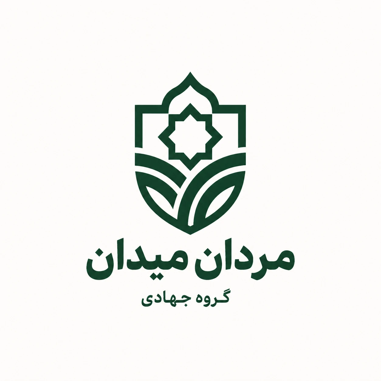 چرا و چرا